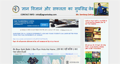Desktop Screenshot of jagrantoday.com